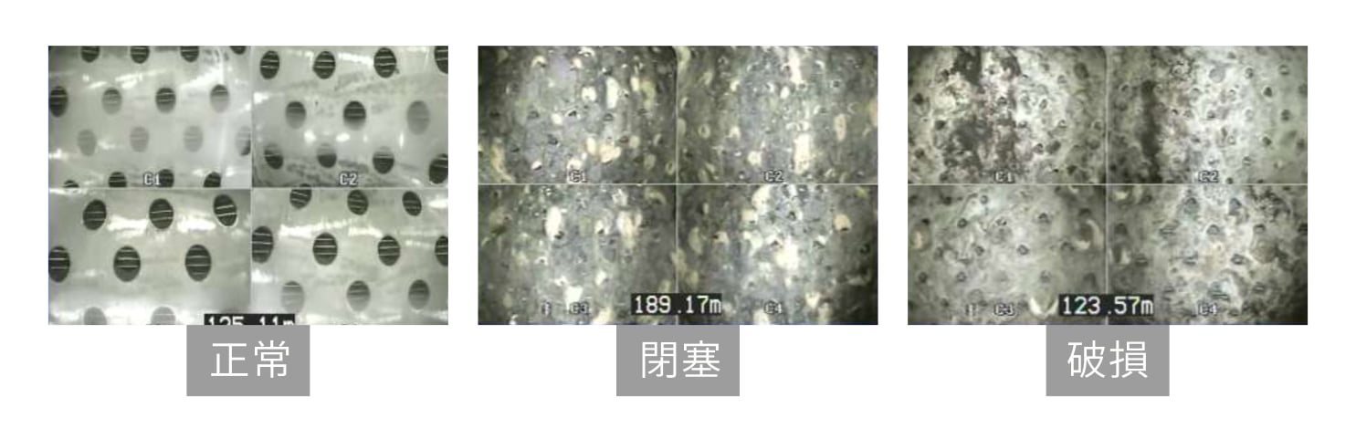 井戸内水中カメラ映像AI判定システム