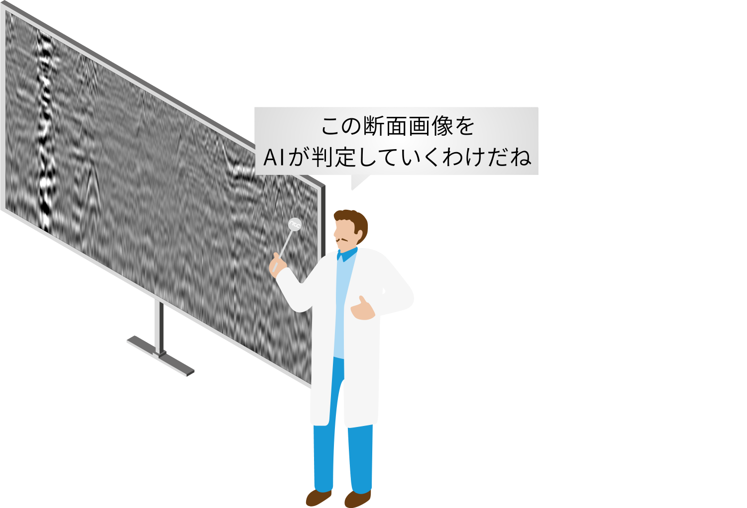 3D地中レーダー断面画像